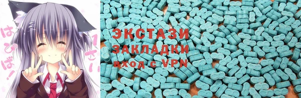 mdma Бородино